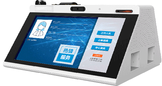 司法社矯自(zì)助終端